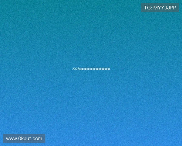 2026年最受欢迎的户外直播软件排行榜及推荐指南