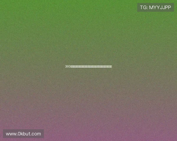 360恒大足球直播在线平台全程高清直播精彩赛事实时跟踪球迷互动