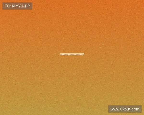 飞速极速在线直播观看体验畅享全网精彩内容